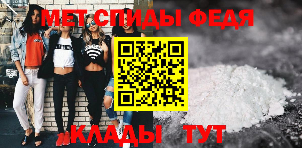 Красноярск  АМФ 97%  Вход с VPN 