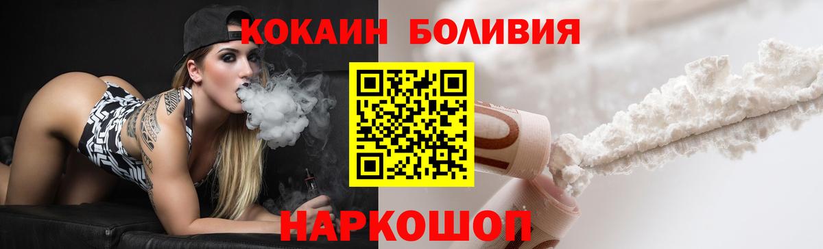 купить   Кокаин Эквадор  Вход с VPN  Красноярск  КОКАИН 98% 