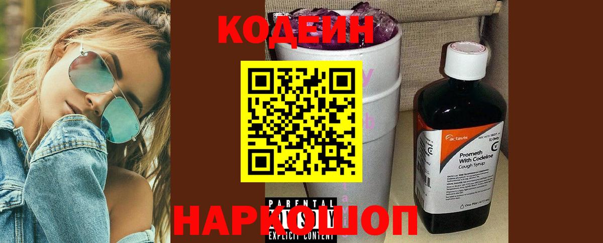 Меф  MDMA  COCAIN  ГАШИШ  Вход с VPN  ТГК  Экстази  Красноярск  Марихуана  Мефедрон кристаллы  ГАШ  Метадон 