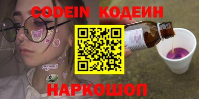 винт Комсомольск-на-Амуре