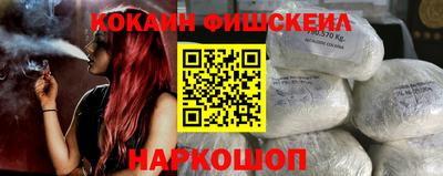 марки nbome Конаково