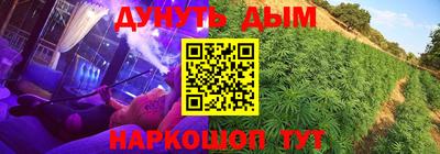 марки nbome Конаково