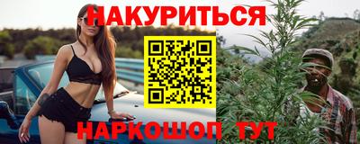 винт Комсомольск-на-Амуре