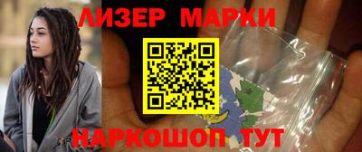 винт Комсомольск-на-Амуре
