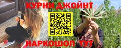 каннабис Коммунар