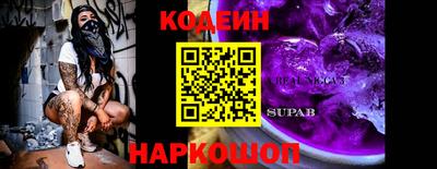 марки nbome Конаково