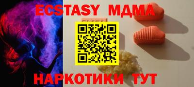 винт Комсомольск-на-Амуре