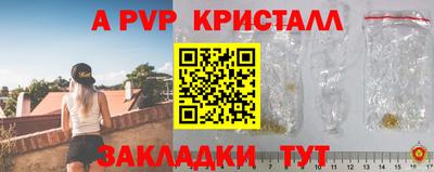 марки nbome Конаково