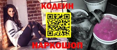 винт Комсомольск-на-Амуре