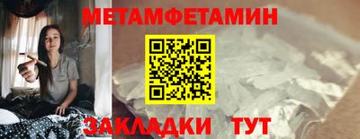 винт Комсомольск-на-Амуре