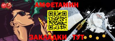 винт Комсомольск-на-Амуре
