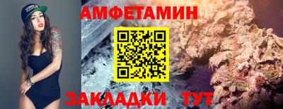 винт Комсомольск-на-Амуре
