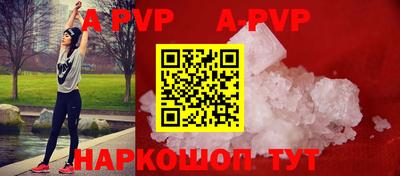 марки nbome Конаково