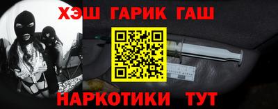 винт Комсомольск-на-Амуре