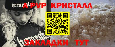 винт Комсомольск-на-Амуре