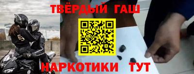 марки nbome Конаково