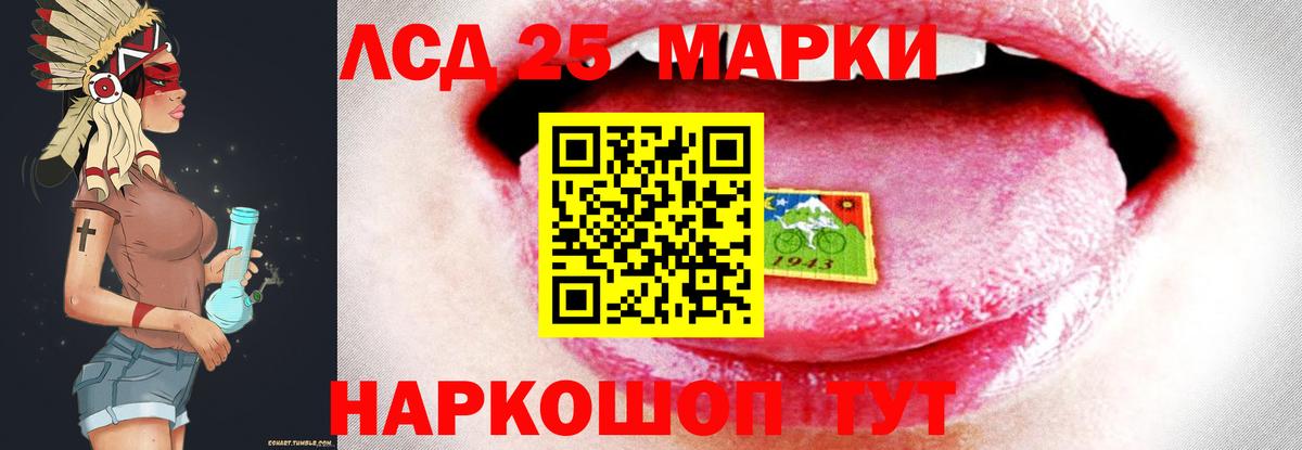 Лсд 25 экстази ecstasy Красноярск