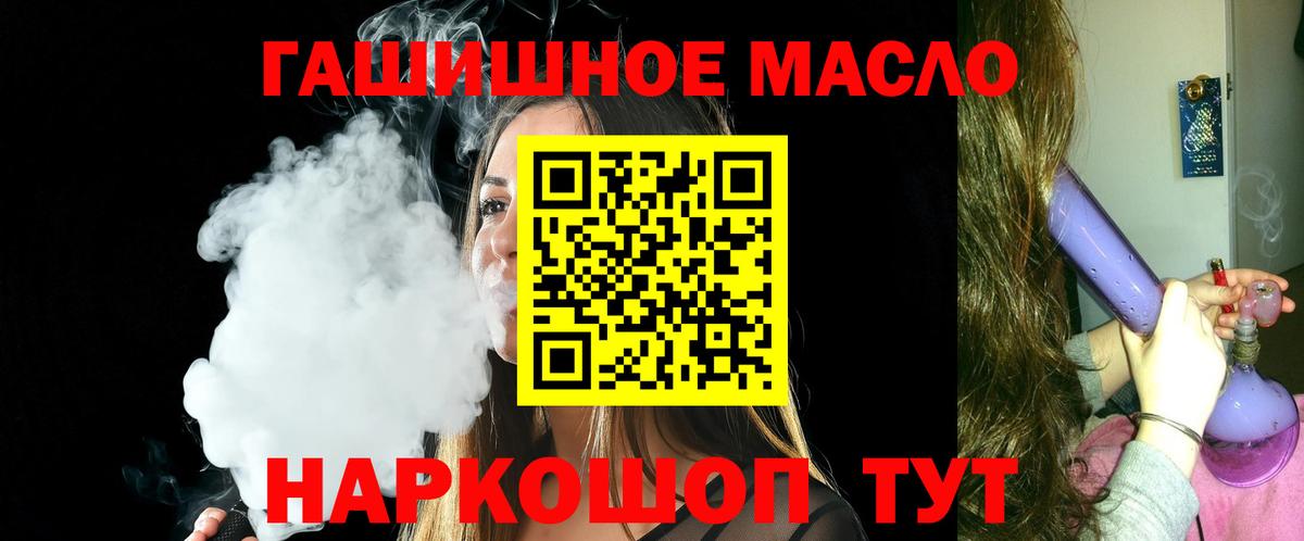 Дистиллят ТГК Wax Красноярск