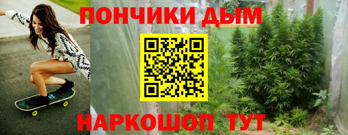 Конопля VHQ  Каннабис Amnesia  Красноярск  Вход с VPN  Канабис индика 